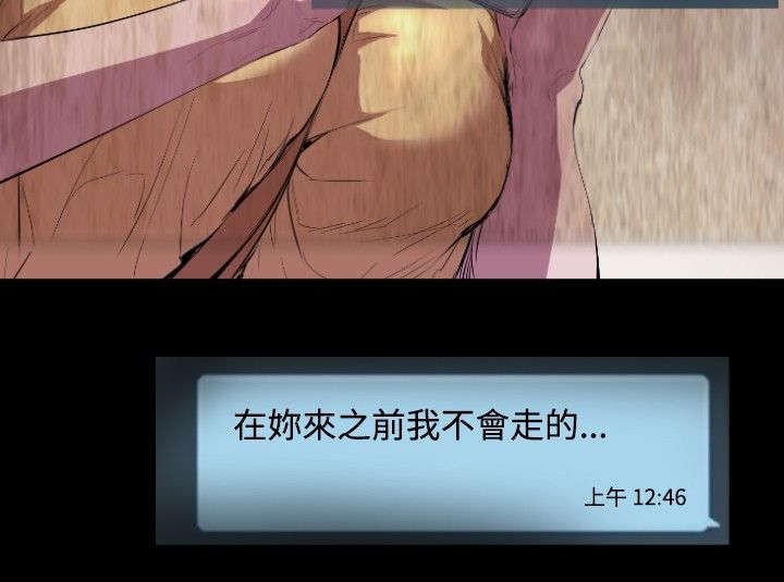 第22章：恶魔