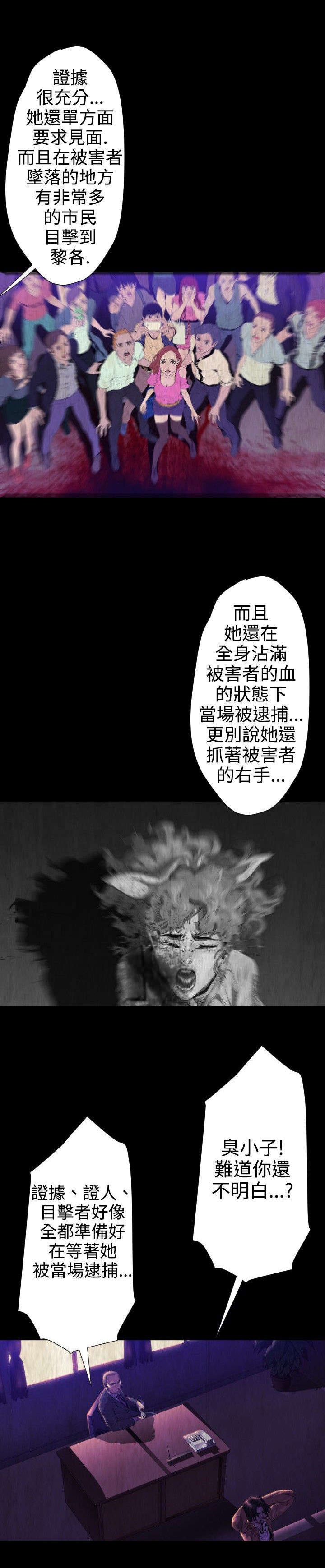 第22章：恶魔