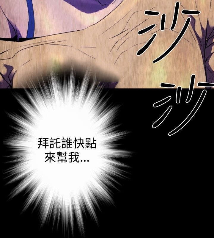 第22章：恶魔