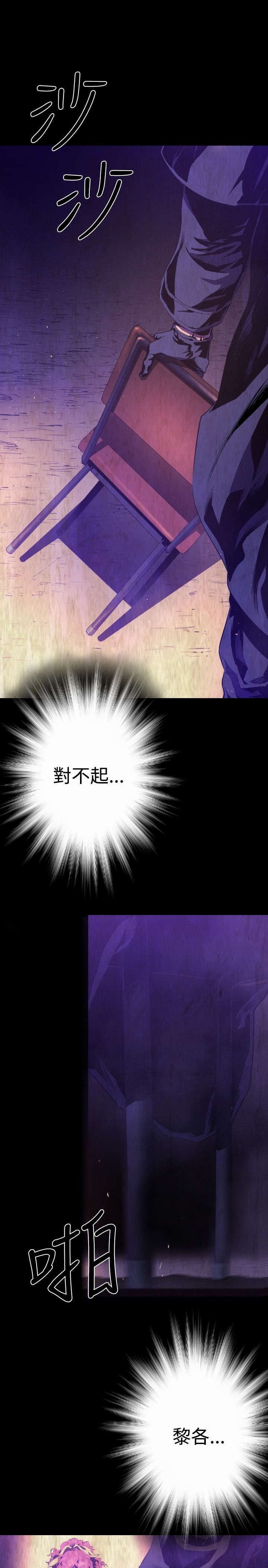 第22章：恶魔