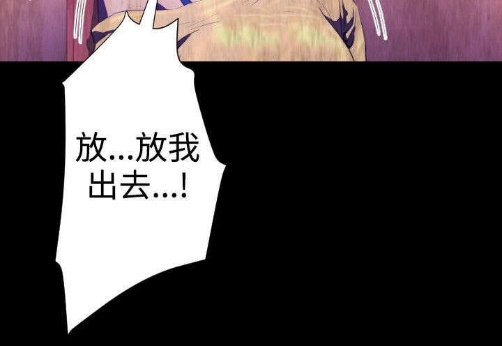 第22章：恶魔