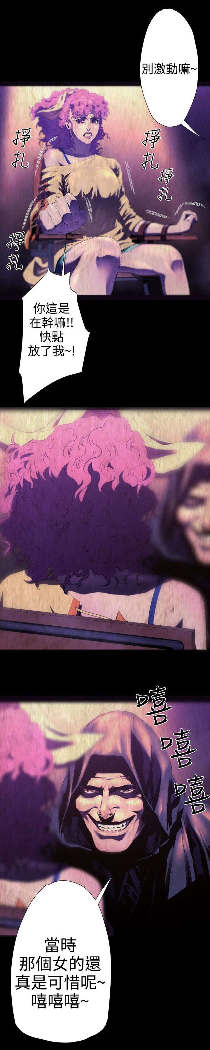第22章：恶魔