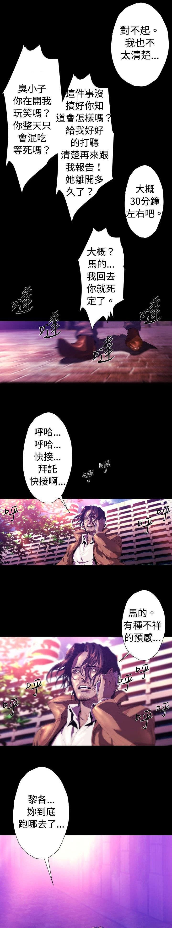 第23章：妈妈