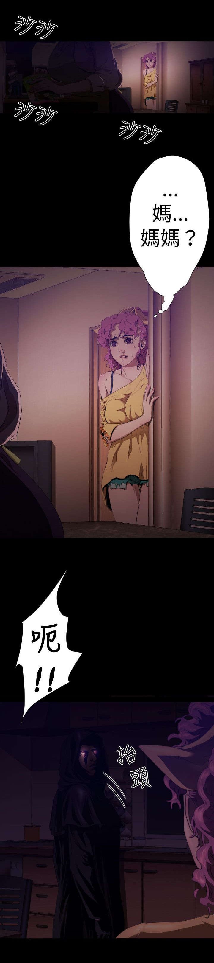 第23章：妈妈