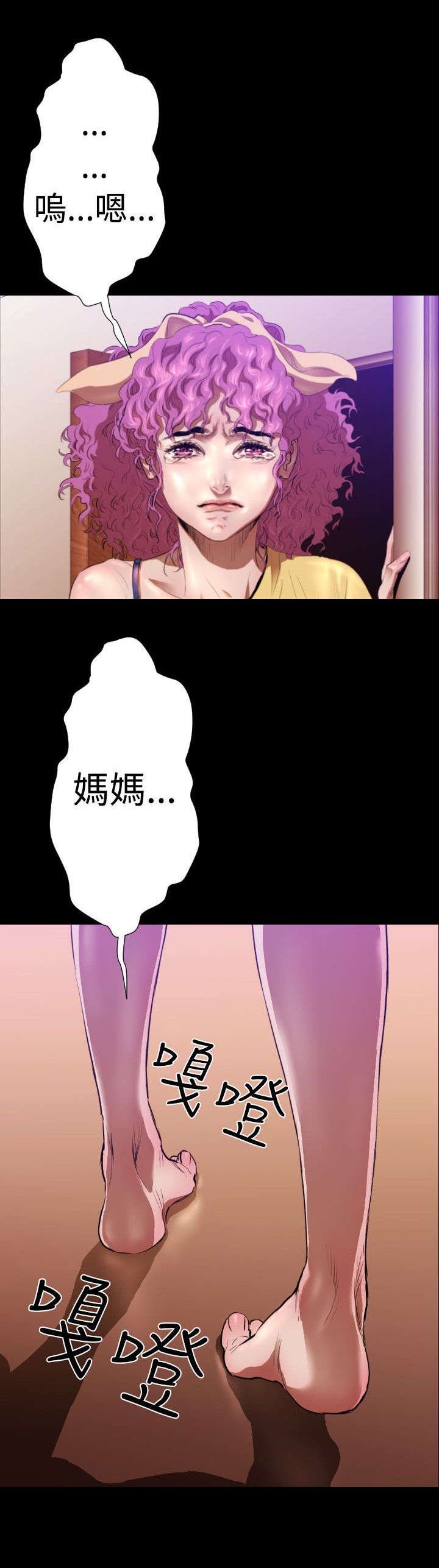 第23章：妈妈