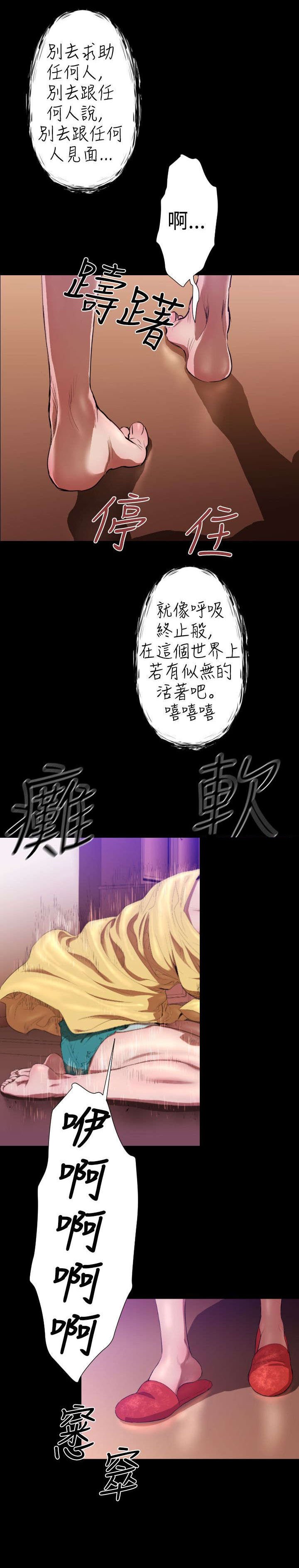 第23章：妈妈