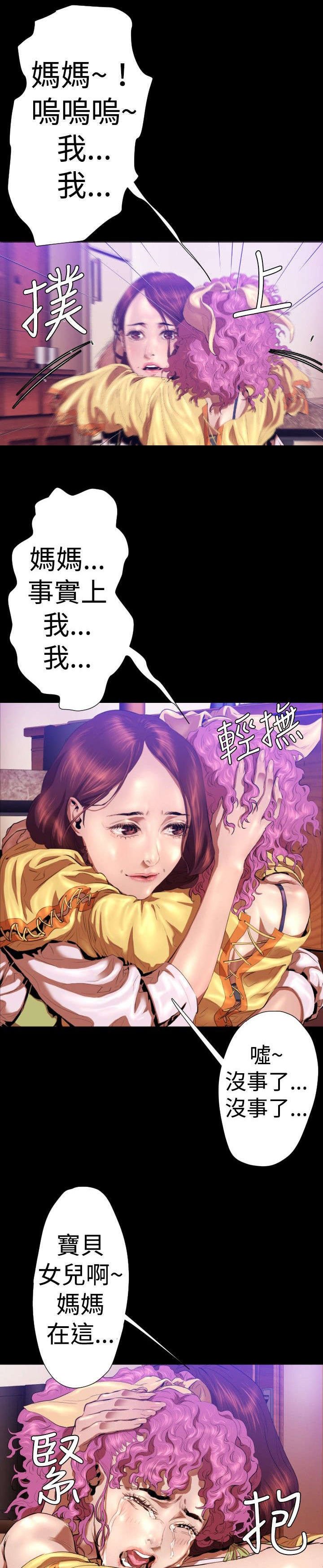 第23章：妈妈