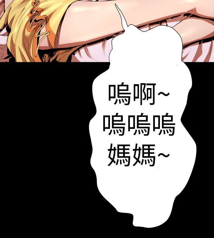 第23章：妈妈