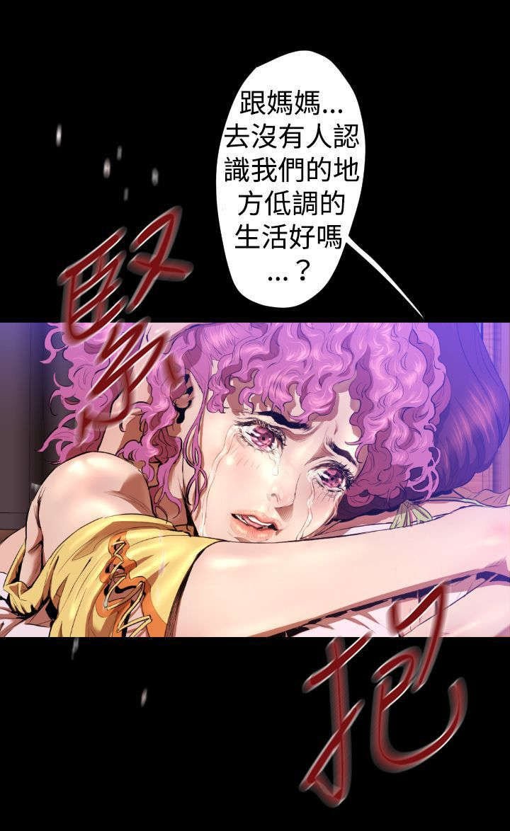第23章：妈妈
