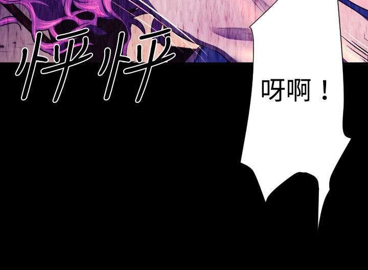 第24章：幻觉？