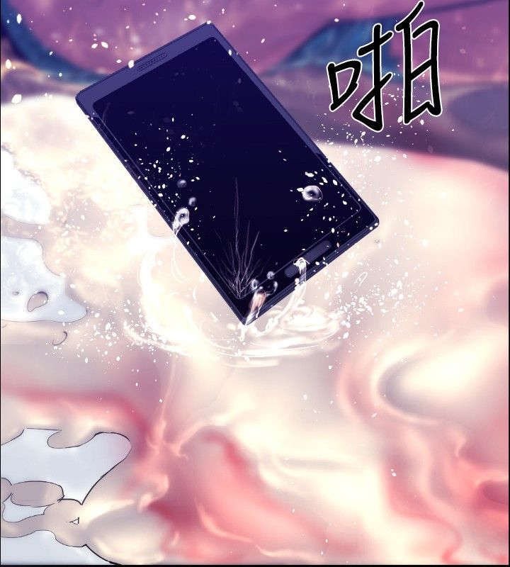 第24章：幻觉？