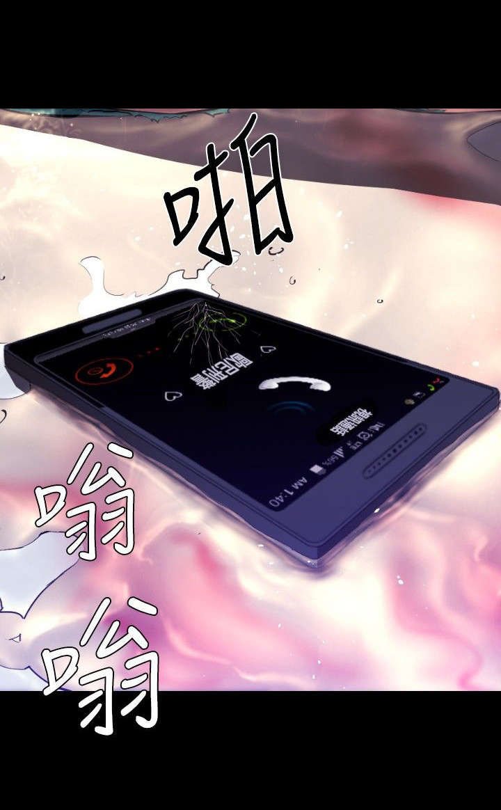 第24章：幻觉？