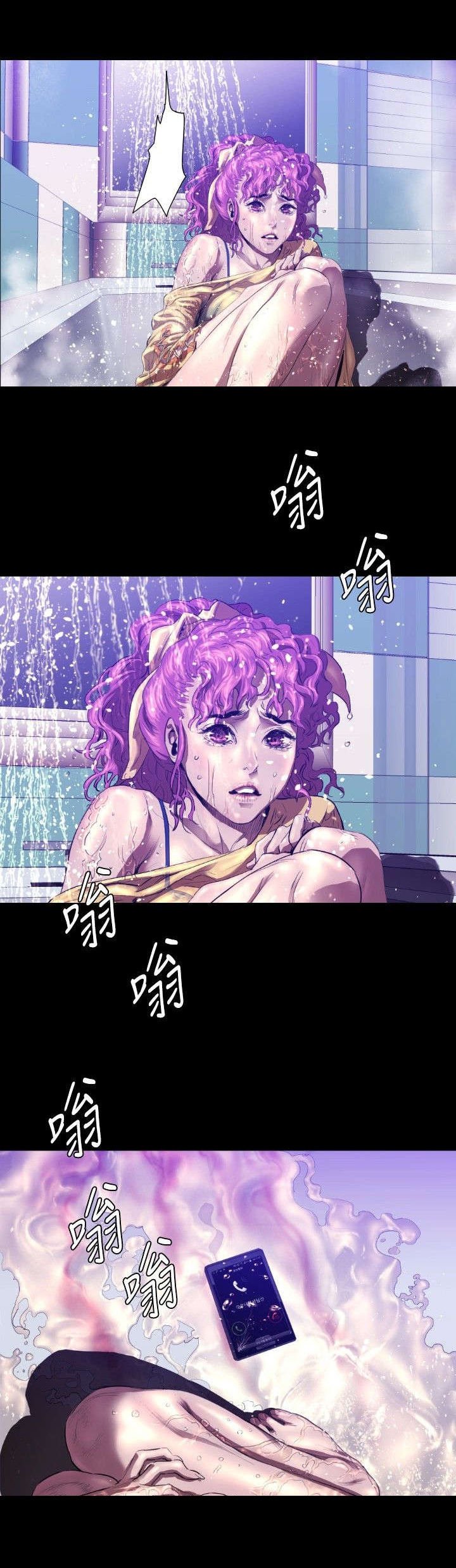 第24章：幻觉？