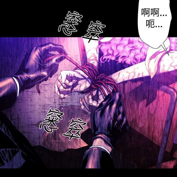 第24章：幻觉？