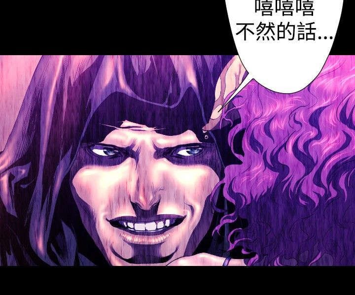 第24章：幻觉？