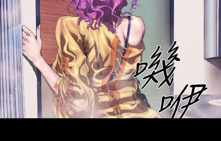 第24章：幻觉？