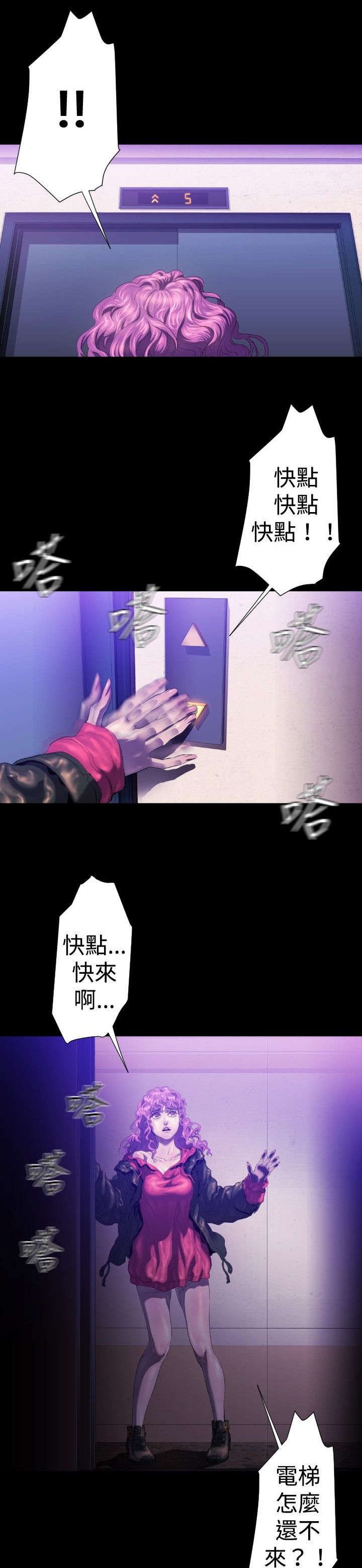 第25章：一场梦