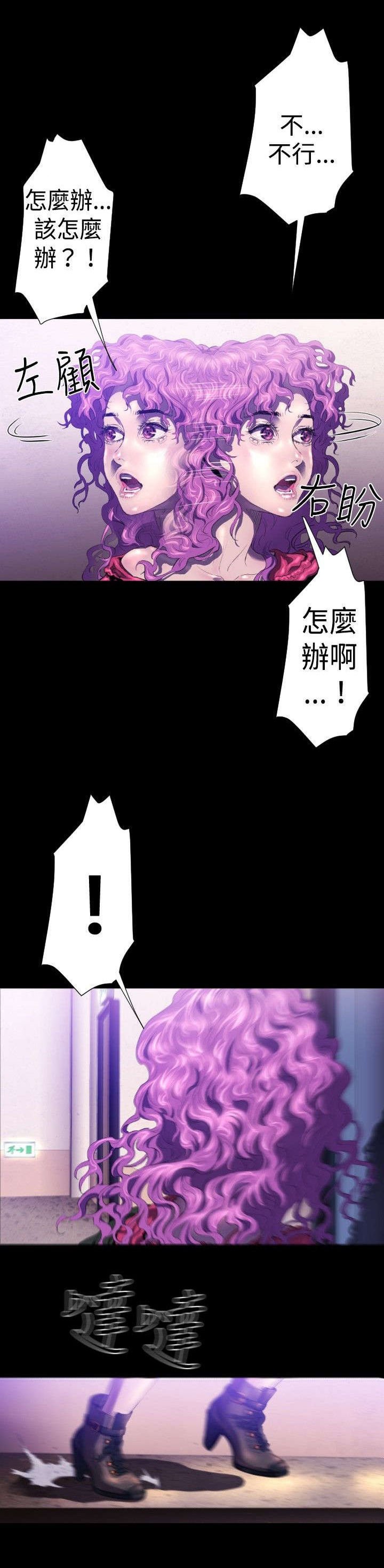 第25章：一场梦