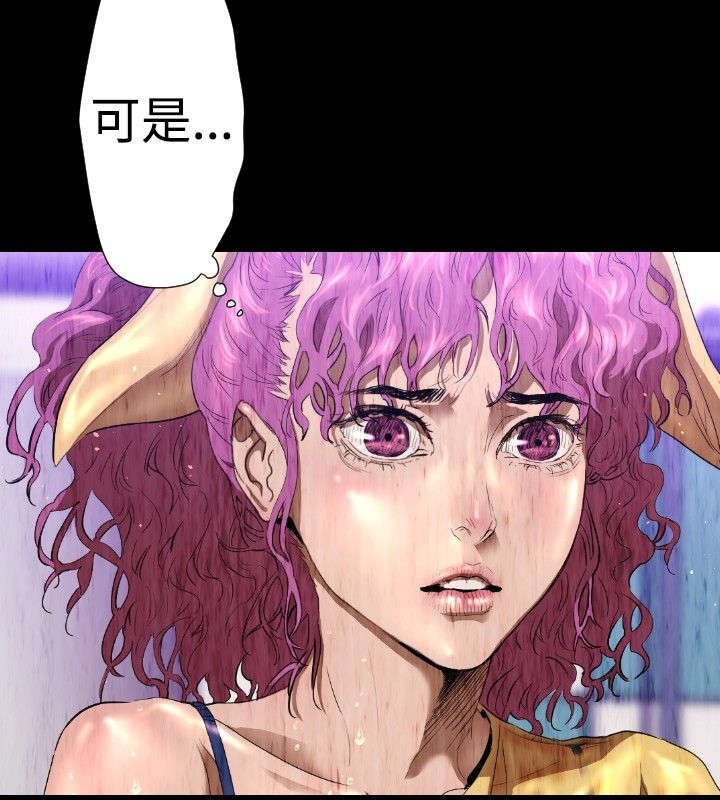 第25章：一场梦