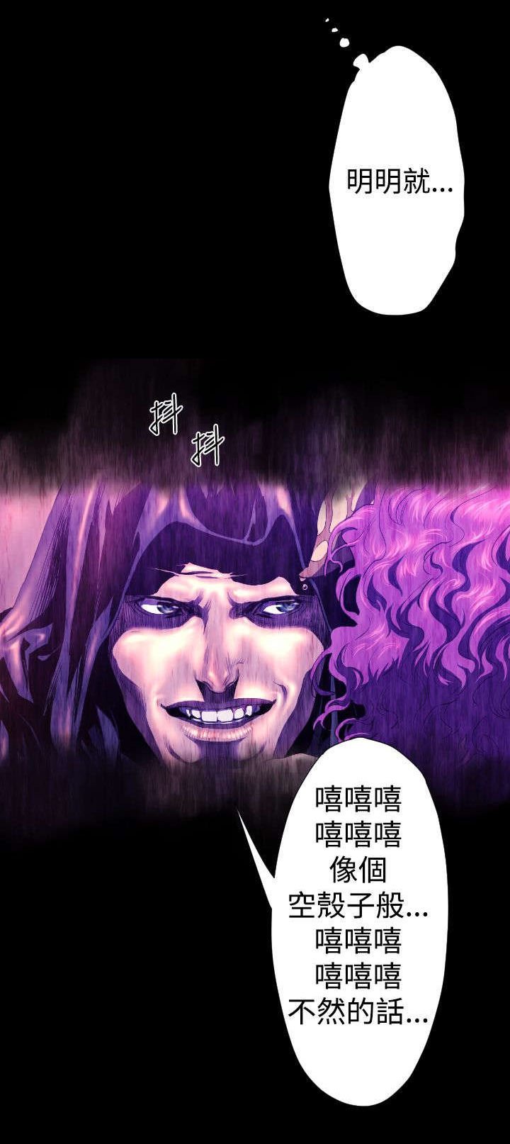 第25章：一场梦