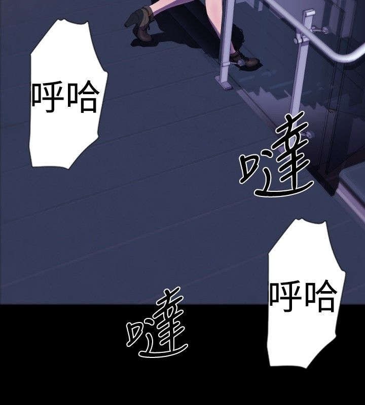 第25章：一场梦