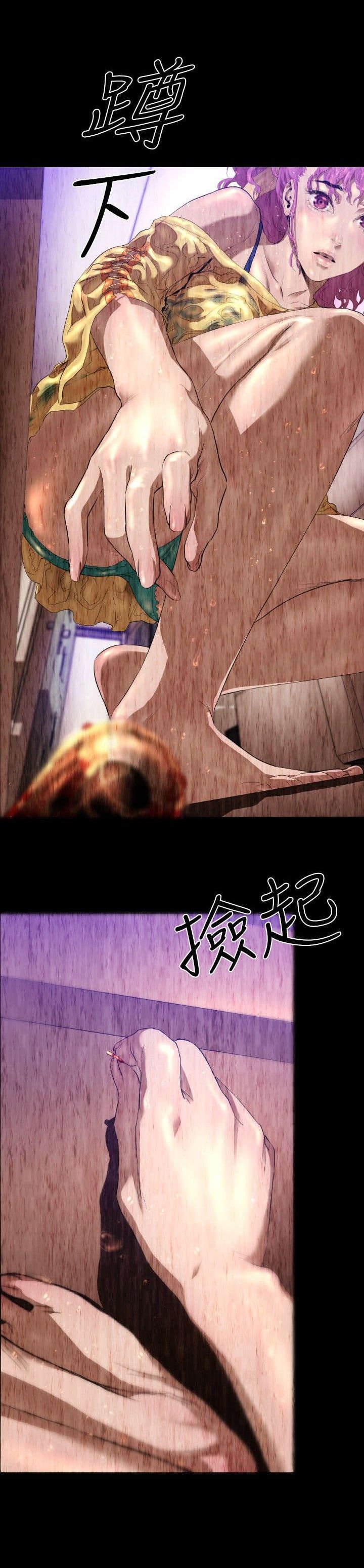 第25章：一场梦