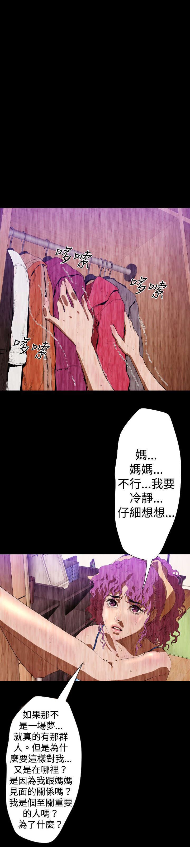 第26章：监控