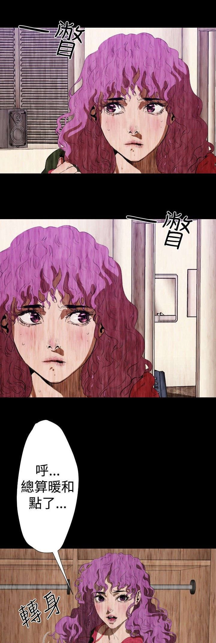 第26章：监控