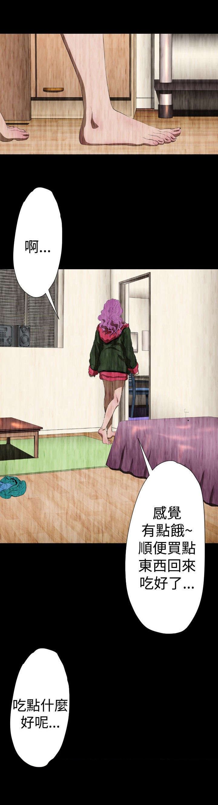 第26章：监控