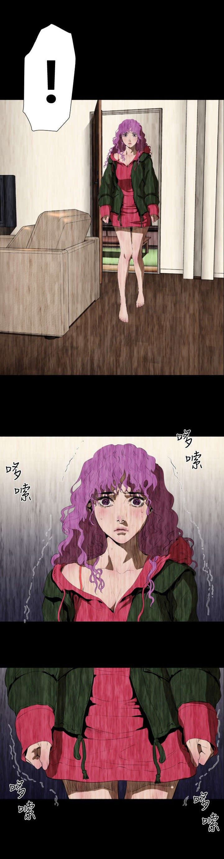 第26章：监控