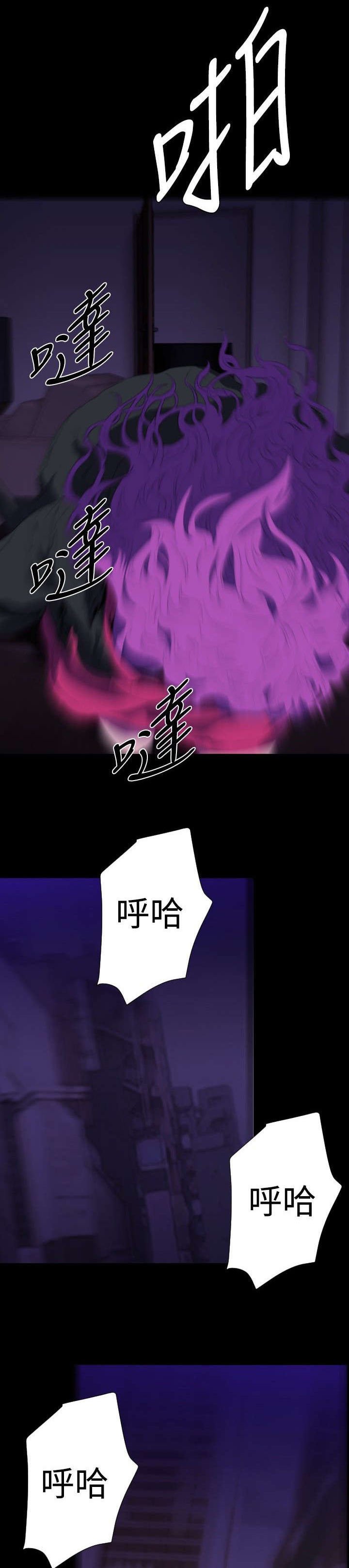 第26章：监控