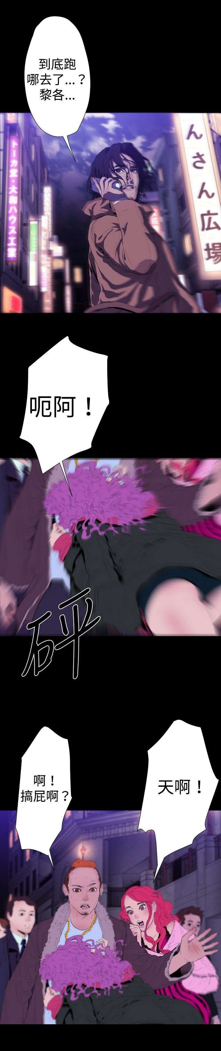 第26章：监控