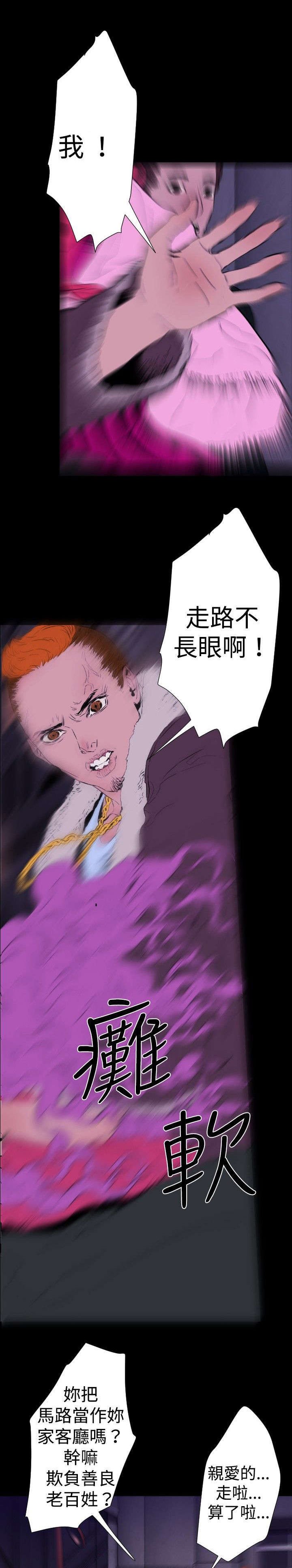 第26章：监控