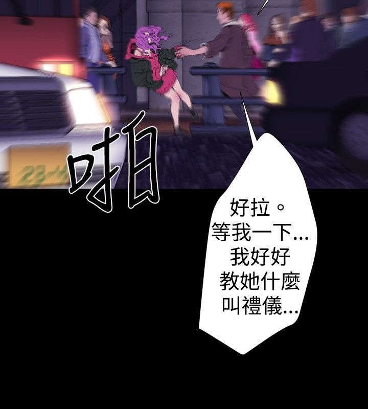 第26章：监控