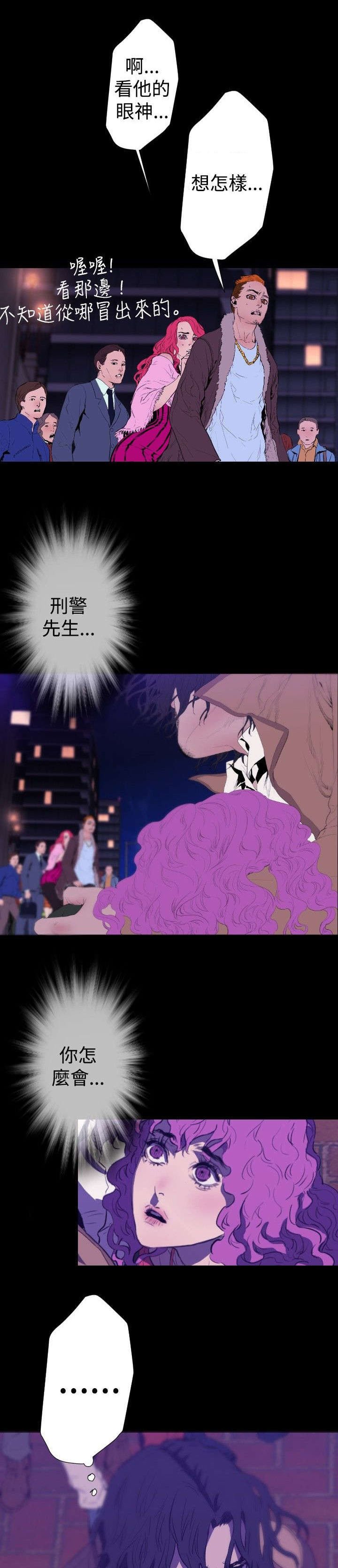 第26章：监控
