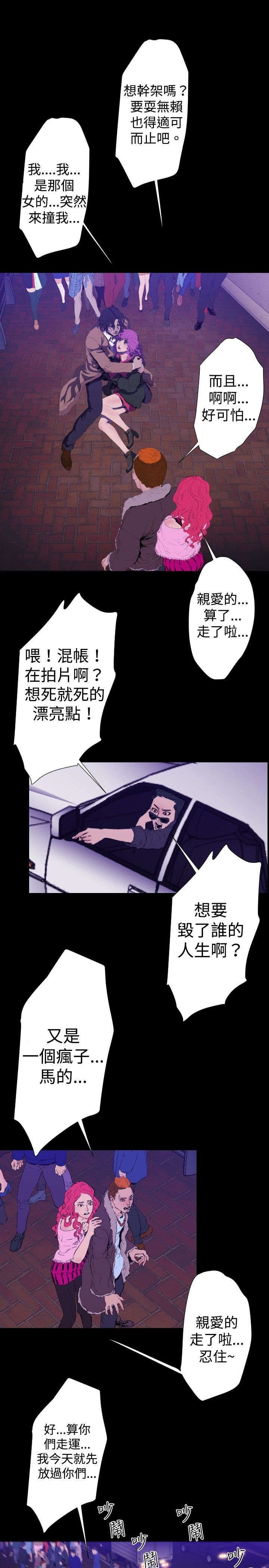 第26章：监控