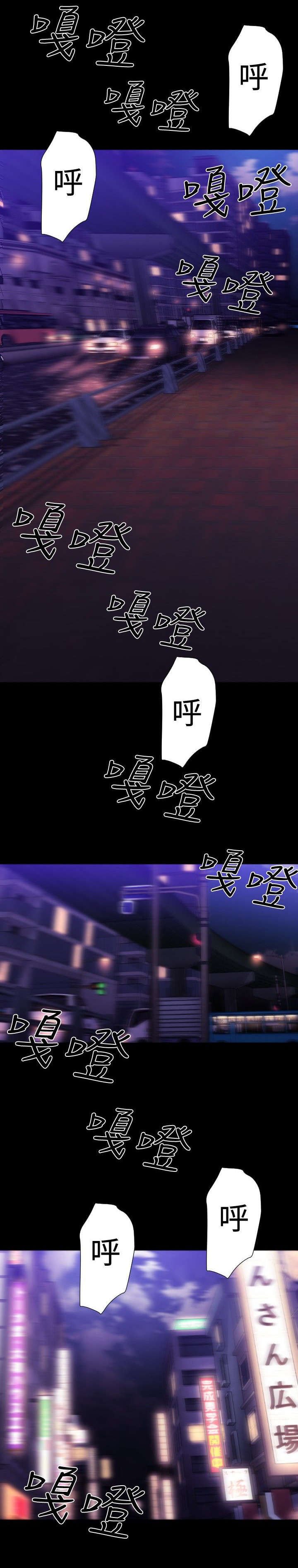 第27章：通缉（第一季完）