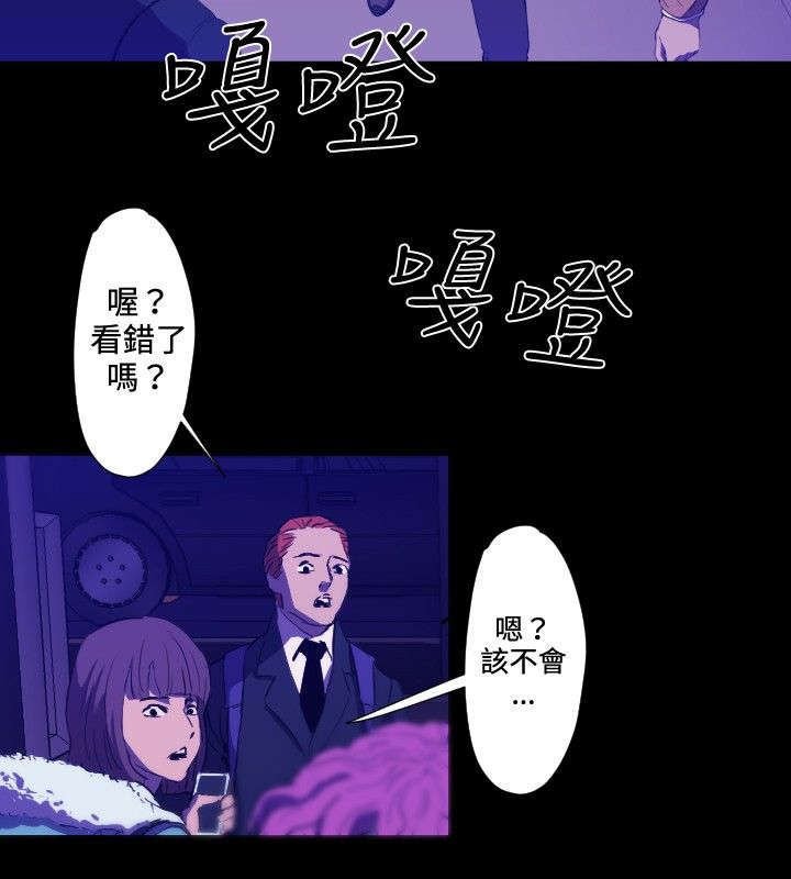 第27章：通缉（第一季完）