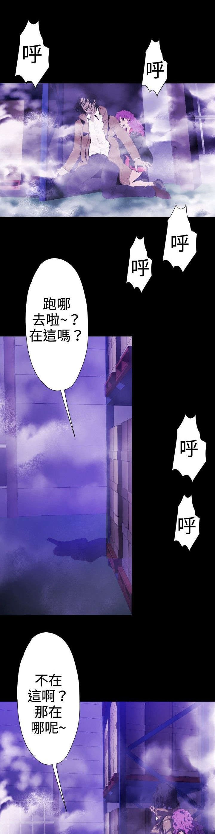 第27章：通缉（第一季完）