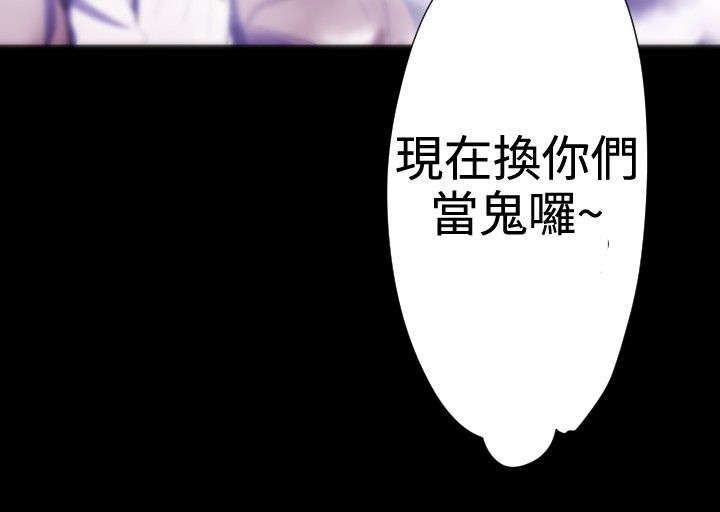 第27章：通缉（第一季完）