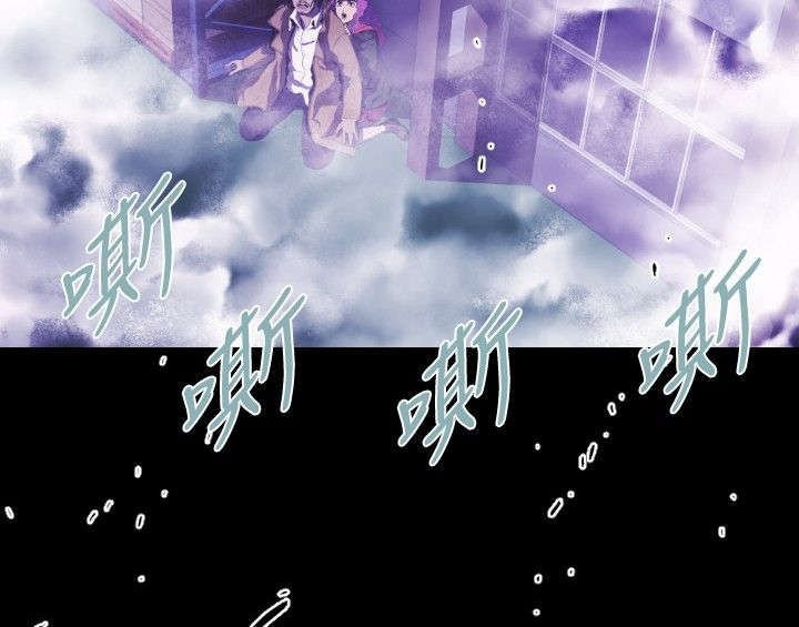 第27章：通缉（第一季完）