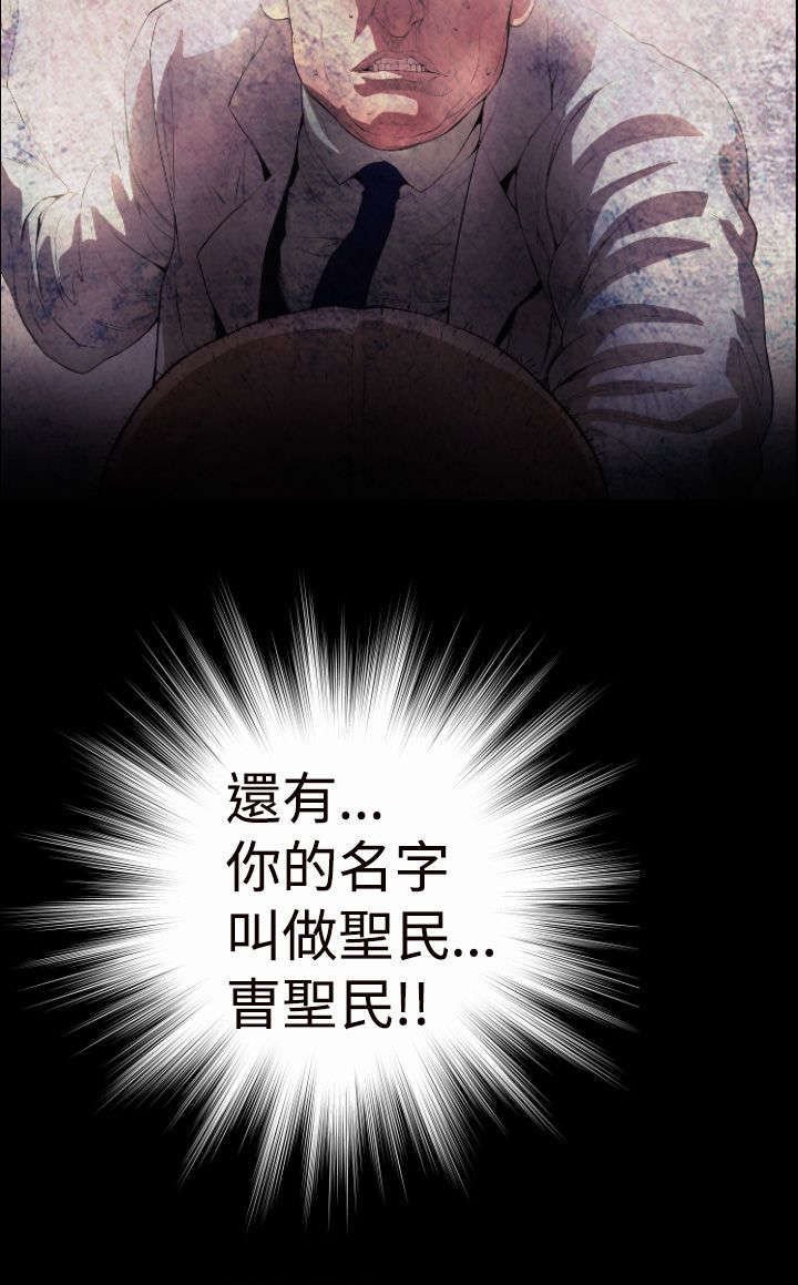 第3章：客机风波