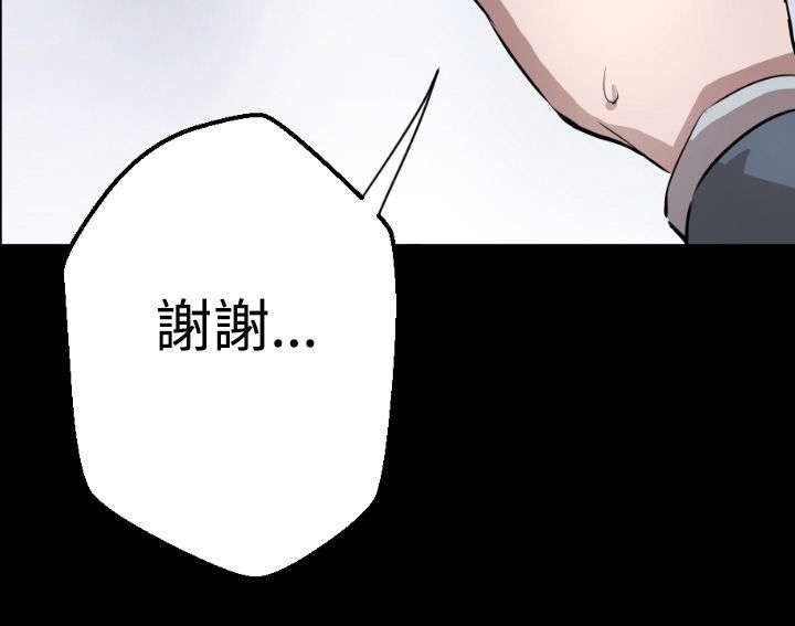 第3章：客机风波