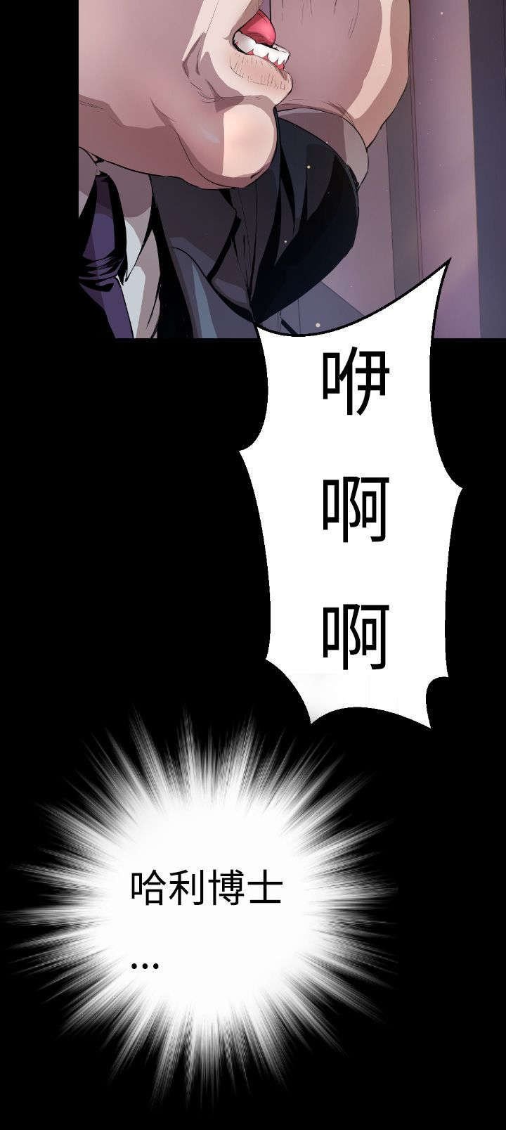 第3章：客机风波