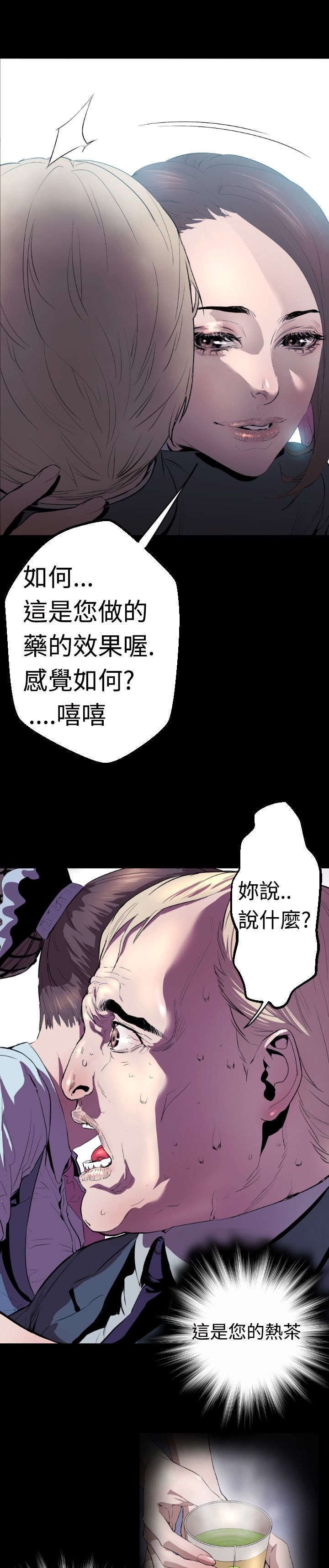 第3章：客机风波