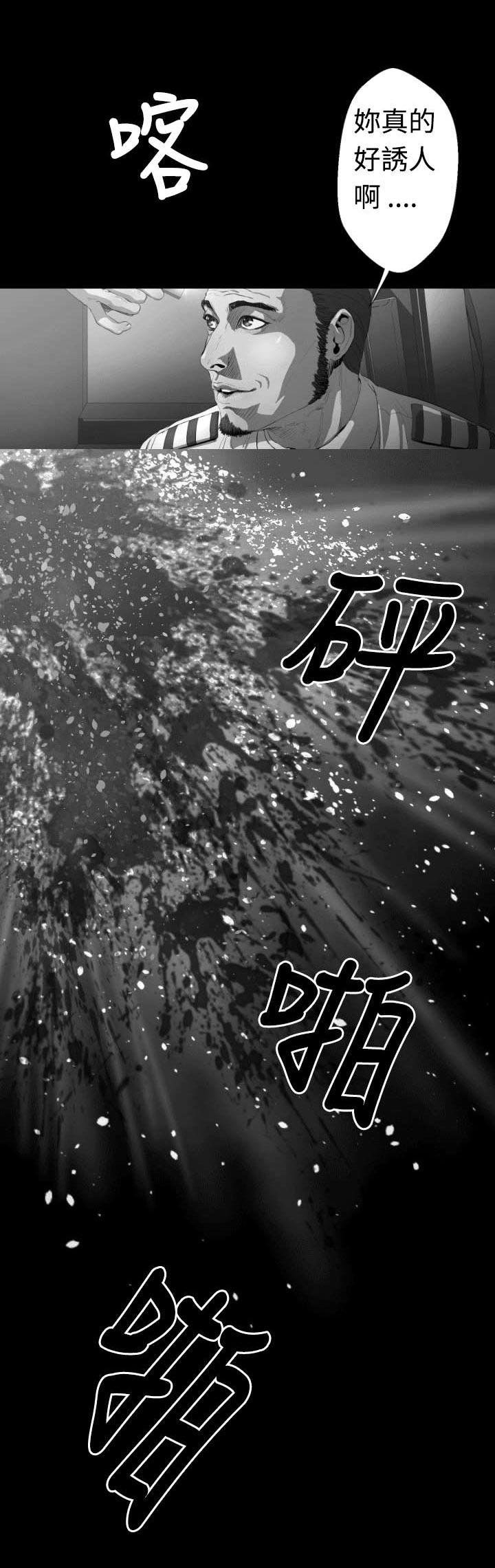 第4章：客机风波2