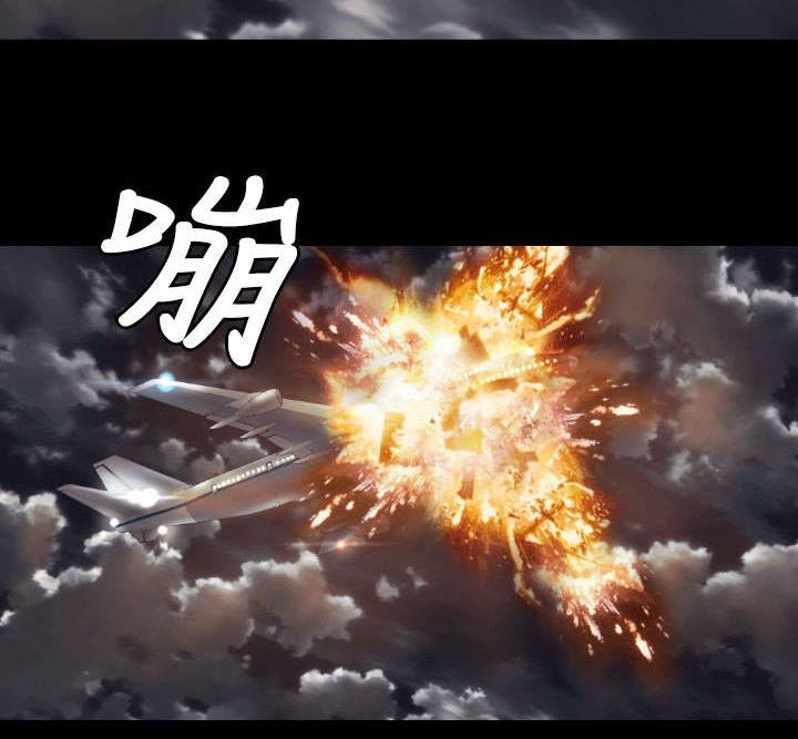 第4章：客机风波2