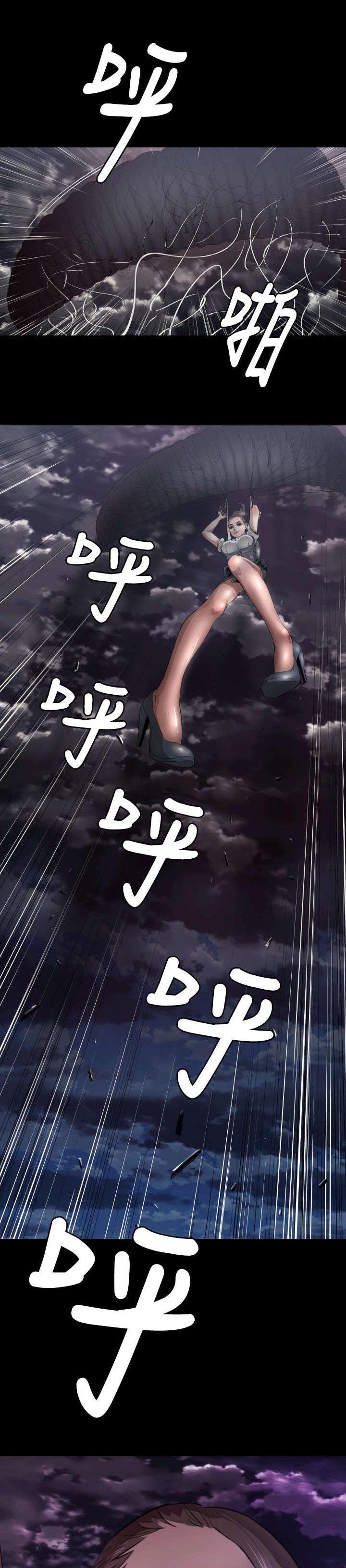 第4章：客机风波2