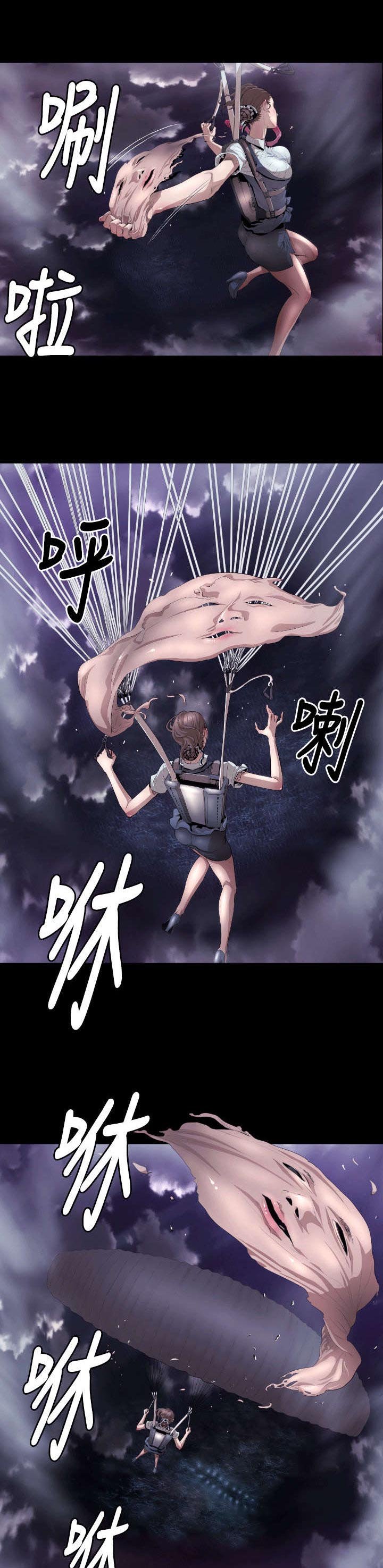 第4章：客机风波2