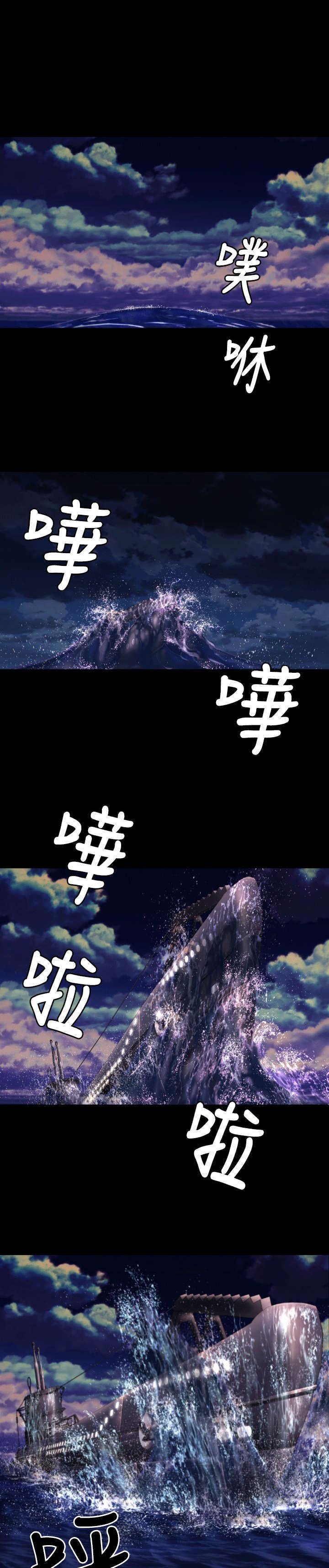 第4章：客机风波2